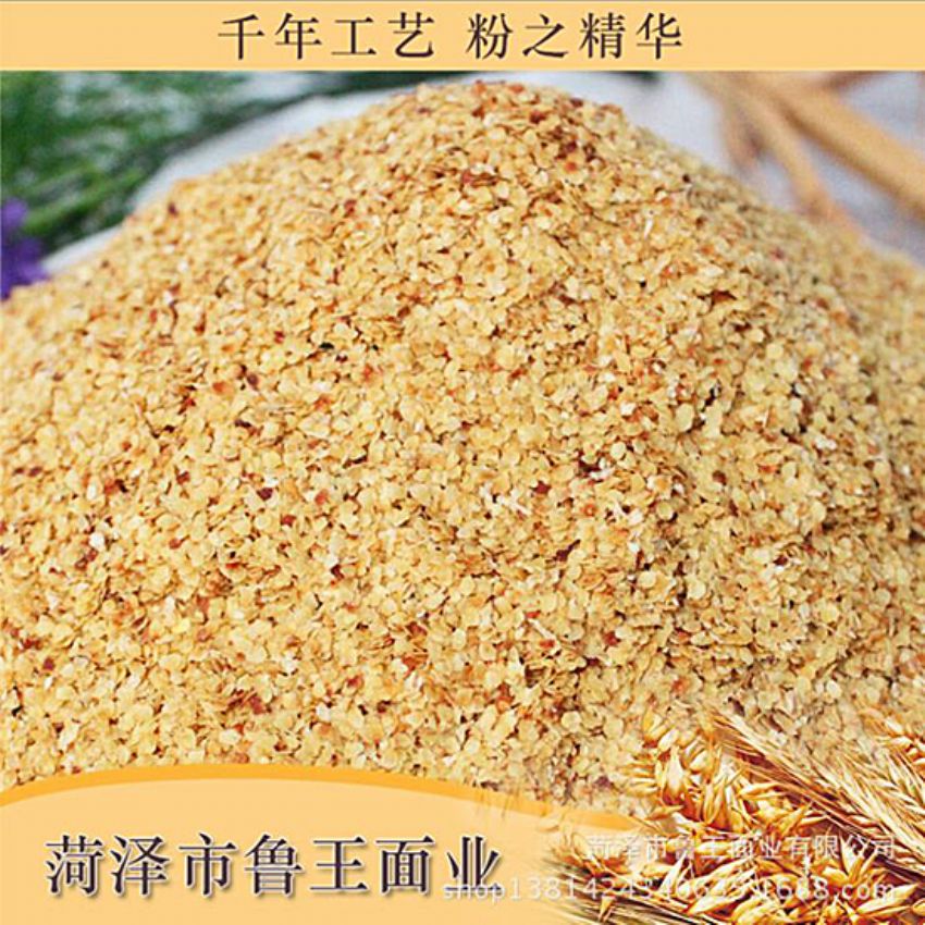 點擊查看詳細信息<br>標題：麥胚芽-鮮胚 閱讀次數(shù)：1219