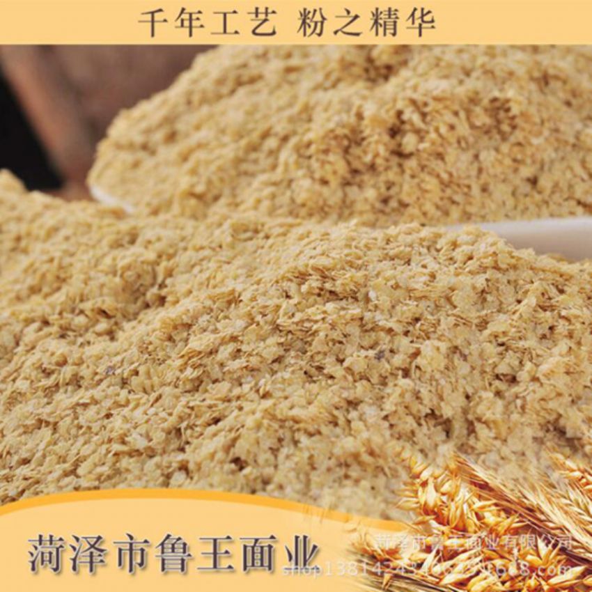 點擊查看詳細信息<br>標題：麥胚芽-鮮胚 閱讀次數(shù)：1193