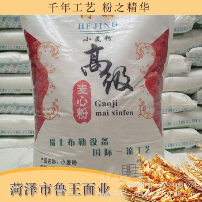 點擊查看詳細信息<br>標題：麥芯粉 閱讀次數：2200