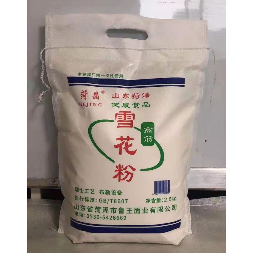 點擊查看詳細信息<br>標題：雪花粉 閱讀次數：1250